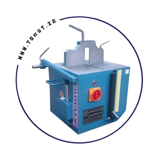 دستگاه اره دیسکی آلومینیوم بر سایز 250